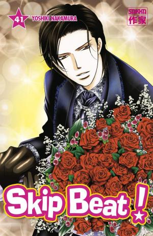 couverture, jaquette Skip Beat ! 41  (casterman manga) Manga