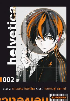couverture, jaquette Helvetica 2  (Kurokawa) Manga