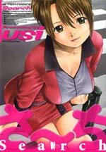 couverture, jaquette Hot Files 1  (Futabasha) Manga