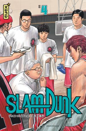 Slam Dunk 4 Star edition