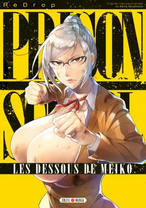 couverture, jaquette Prison school - Les dessous de Meiko   (soleil manga) Manga