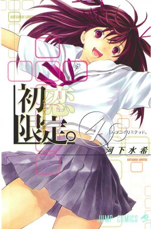 couverture, jaquette Hatsukoi Limited 4  (Shueisha) Manga