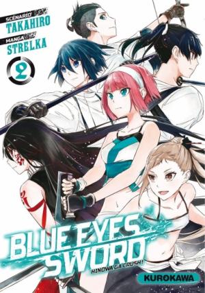 couverture, jaquette Blue Eyes Sword 2  (Kurokawa) Manga