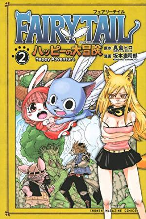 couverture, jaquette Fairy tail - La grande aventure de Happy 2  (Kodansha) Manga