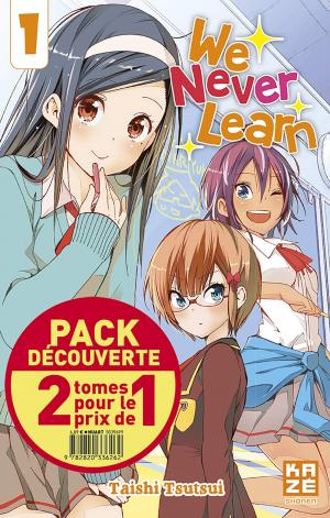 We never learn Pack découverte 1 Manga