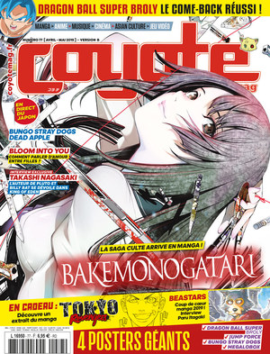 couverture, jaquette Coyote 77  - Coyote (Tournon) Magazine