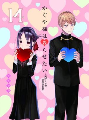 couverture, jaquette Kaguya-sama : Love Is War 14  (Shueisha) Manga