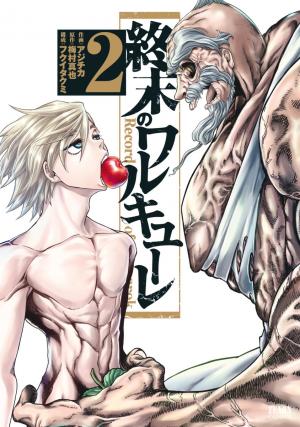 couverture, jaquette Valkyrie apocalypse 2  (Tokuma Shoten) Manga