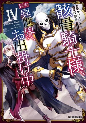 couverture, jaquette Skeleton Knight in Another World 4  (Overlap) Manga