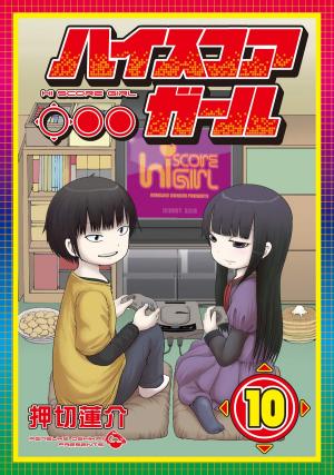 couverture, jaquette Hi score girl 10  (Square enix) Manga