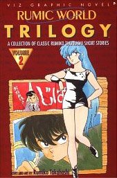couverture, jaquette Rumic World 2 Américaine (Viz media) Manga
