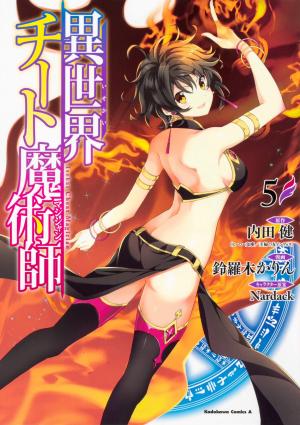 couverture, jaquette Isekai Cheat Magician 5  (Kadokawa) Manga