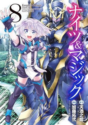 couverture, jaquette Knights & Magic 8  (Square enix) Manga