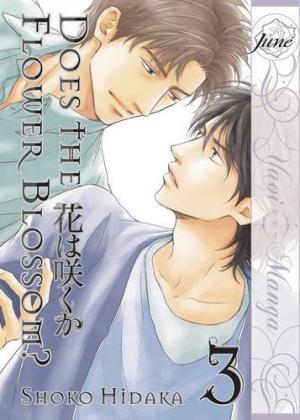 couverture, jaquette Hana wa Sakuka 3  - Does The Flower Blossom? (Juné) Manga
