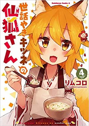 couverture, jaquette Sewayaki Kitsune no Senko-san 4  (Kadokawa) Manga