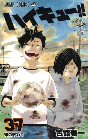 couverture, jaquette Haikyû !! Les as du volley 37  (Shueisha) Manga