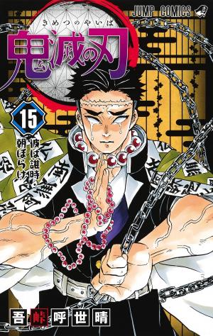 couverture, jaquette Demon slayer 15  (Shueisha) Manga