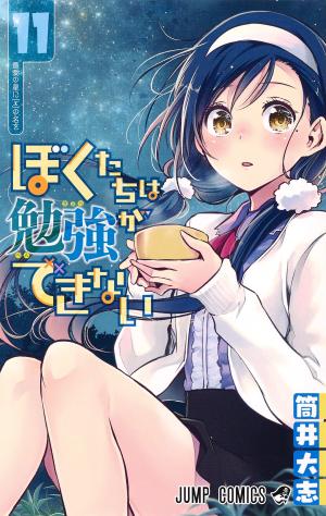 couverture, jaquette We never learn 11  (Shueisha) Manga