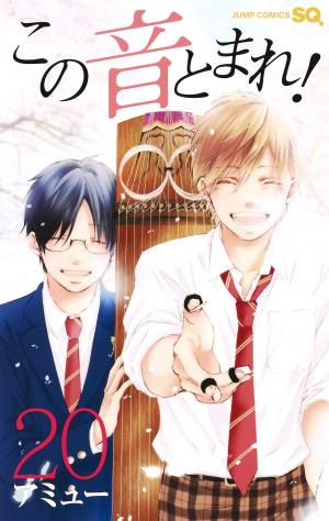 couverture, jaquette Sounds of Life 20  (Shueisha) Manga