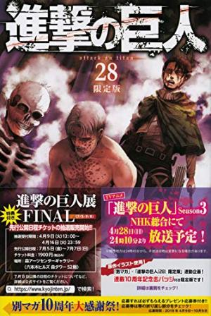 couverture, jaquette L'Attaque des Titans 28 Limitée (Kodansha) Manga