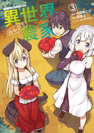 couverture, jaquette Isekai Nonbiri Nouka 3  (Kadokawa) Manga
