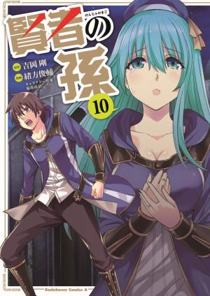couverture, jaquette Kenja no Mago 10  (Kadokawa) Manga