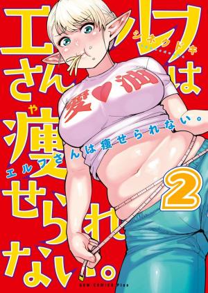 couverture, jaquette 50 nuances de gras 2  (Wani Books) Manga