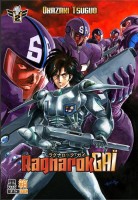 couverture, jaquette Ragnarok Gai 2  (Black box) Manga