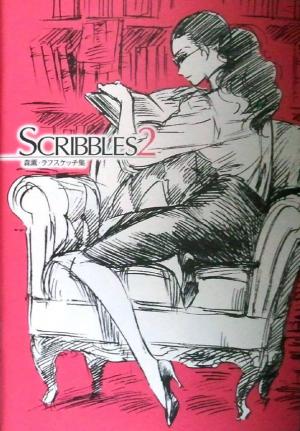 Scribbles 2