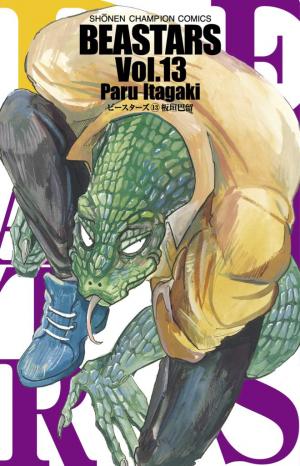 couverture, jaquette Beastars 13  (Akita shoten) Manga