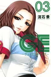 couverture, jaquette GE Good Ending 3  (Kodansha) Manga