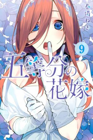 couverture, jaquette The Quintessential Quintuplets 9  (Kodansha) Manga