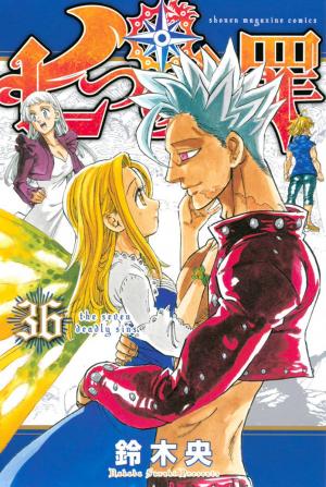 couverture, jaquette Seven Deadly Sins 36  (Kodansha) Manga