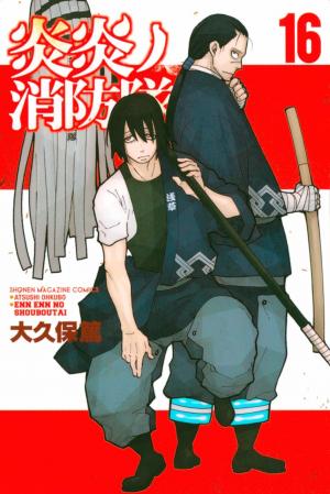 couverture, jaquette Fire force 16  (Kodansha) Manga