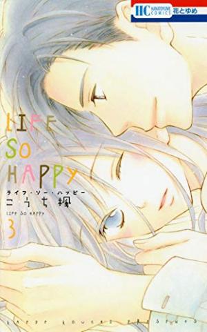 couverture, jaquette Life So Happy 3  (Hakusensha) Manga