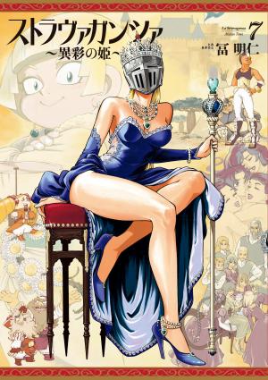 couverture, jaquette Stravaganza - La Reine au Casque de Fer 7 (Enterbrain)