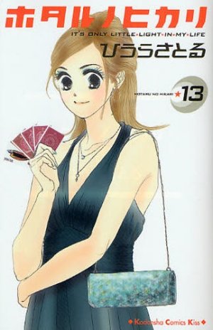 couverture, jaquette Hotaru 13  (Kodansha) Manga