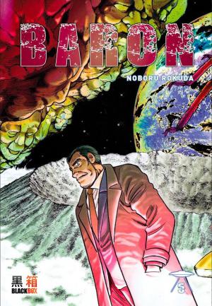 couverture, jaquette Baron 5  (Black box) Manga