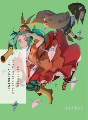 couverture, jaquette Tsukimonogatari   - Possession Tale (Vertical) Light novel