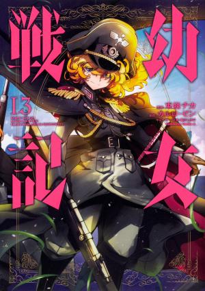 couverture, jaquette Tanya The Evil 13  (Kadokawa) Manga