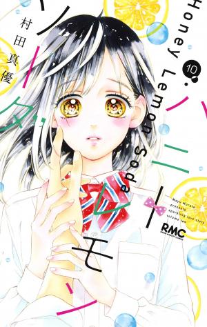 couverture, jaquette Honey Lemon Soda 10  (Shueisha) Manga
