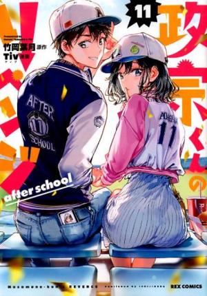 couverture, jaquette Masamune-kun's revenge 11  - after school (Ichijinsha) Manga