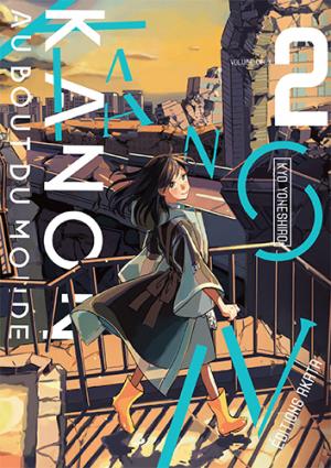 couverture, jaquette Kanon au bout du monde 2  (akata) Manga