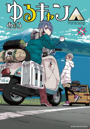 couverture, jaquette Au grand air 8  (Houbunsha) Manga