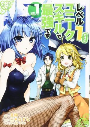 couverture, jaquette Level 1 dakedo Unique Skill de Saikyou desu 1  (Kodansha) Manga