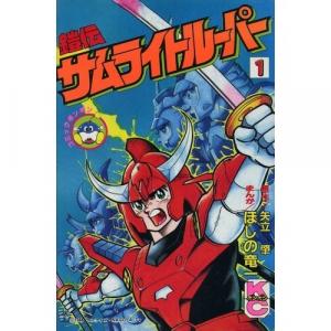 couverture, jaquette Yoroiden Samurai Troopers 1  (Kodansha) Manga