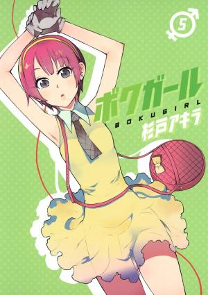 couverture, jaquette Boku girl 5  (Shueisha) Manga
