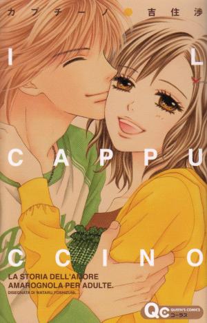 couverture, jaquette Cappuccino   (Shueisha) Manga