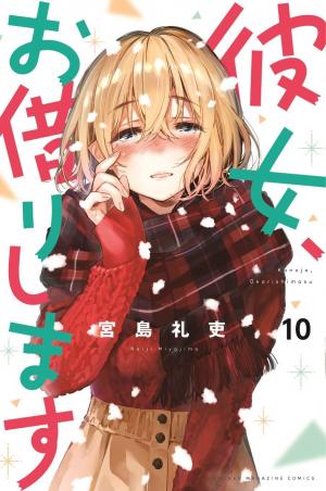 couverture, jaquette Rent-a-Girlfriend 10  (Kodansha) Manga