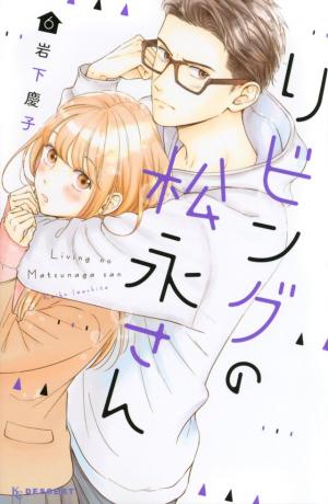 couverture, jaquette Mon coloc' d'enfer 6  (Kodansha) Manga
